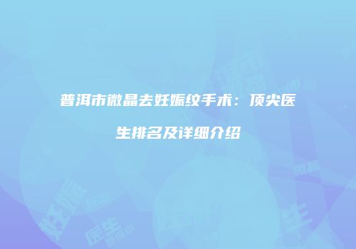 鸿熙长玖整形网