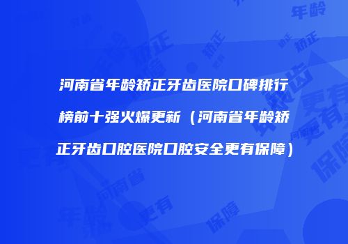 鸿熙长玖整形网