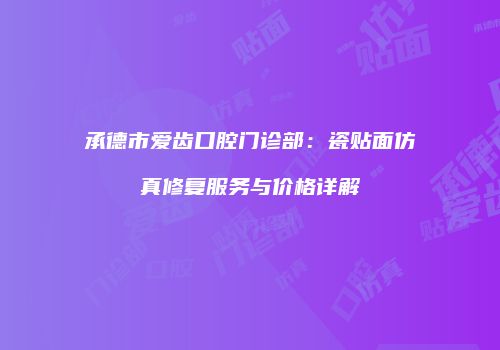 鸿熙长玖整形网