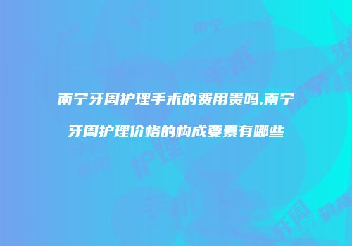 鸿熙长玖整形网