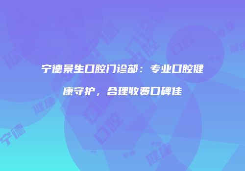 鸿熙长玖整形网
