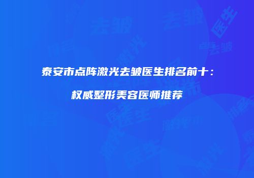 鸿熙长玖整形网