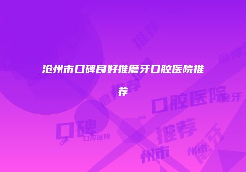 鸿熙长玖整形网