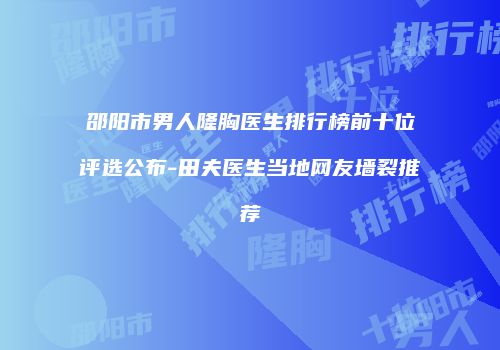 鸿熙长玖整形网