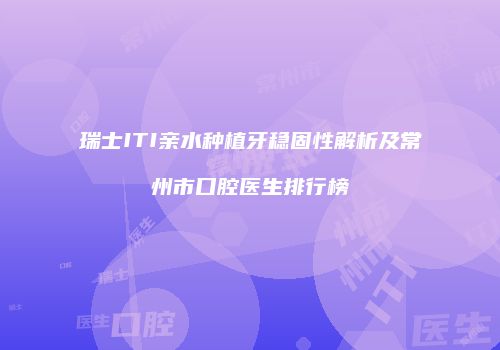 鸿熙长玖整形网