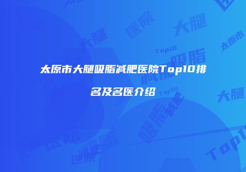 鸿熙长玖整形网