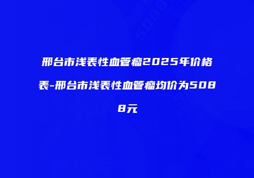 鸿熙长玖整形网