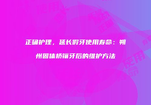 鸿熙长玖整形网