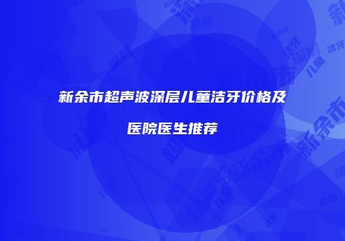 鸿熙长玖整形网