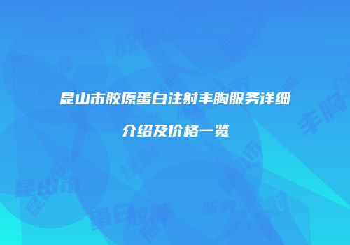 鸿熙长玖整形网