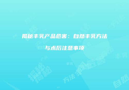 鸿熙长玖整形网