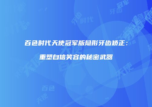 鸿熙长玖整形网