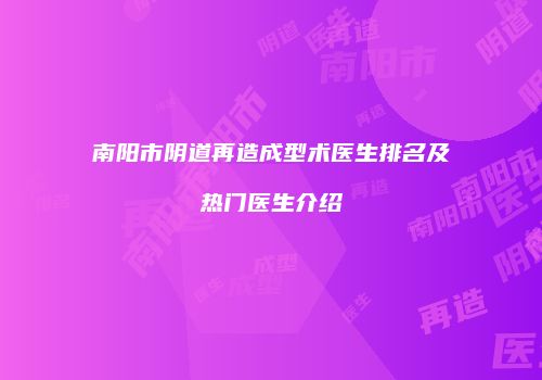 鸿熙长玖整形网