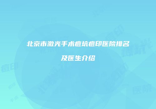 鸿熙长玖整形网
