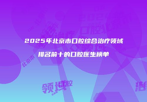 鸿熙长玖整形网