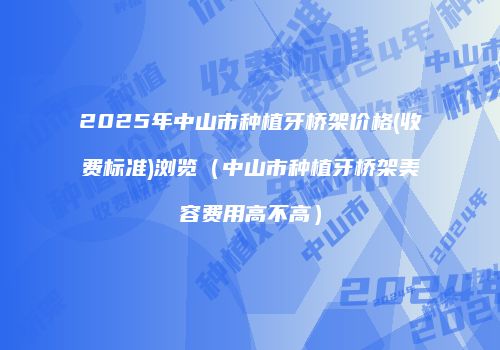 鸿熙长玖整形网