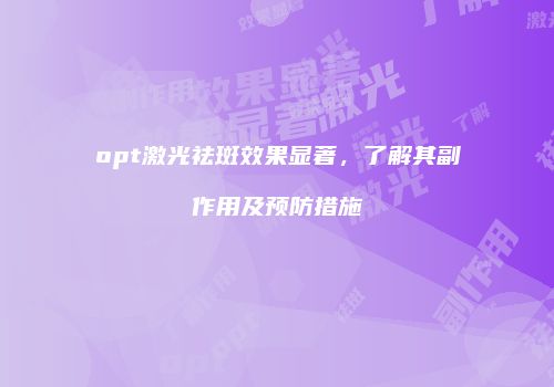 鸿熙长玖整形网