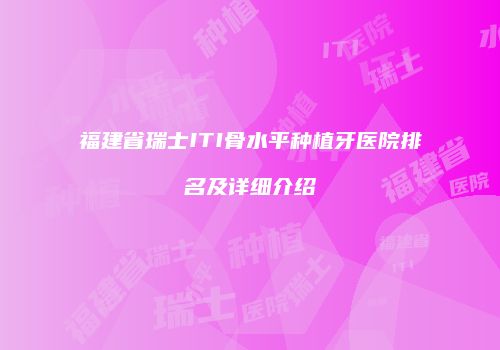 鸿熙长玖整形网