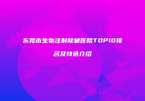 鸿熙长玖整形网