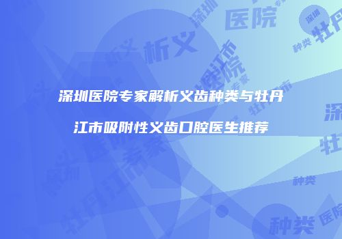 鸿熙长玖整形网