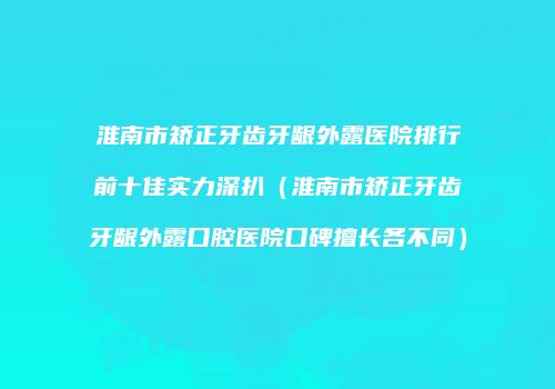鸿熙长玖整形网