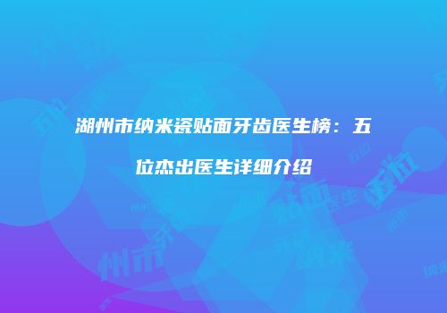 鸿熙长玖整形网