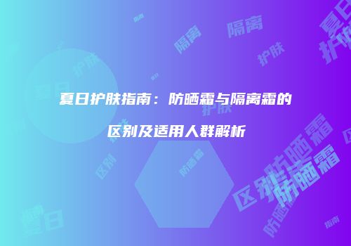 鸿熙长玖整形网