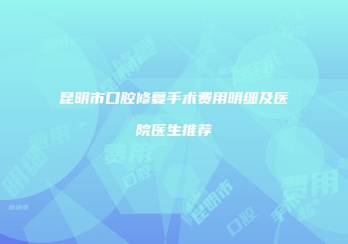 鸿熙长玖整形网