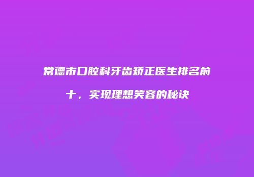 鸿熙长玖整形网