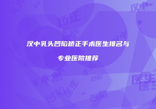 鸿熙长玖整形网