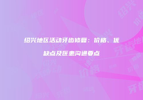鸿熙长玖整形网