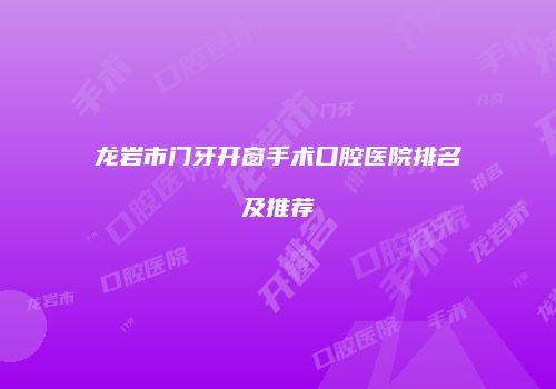 鸿熙长玖整形网
