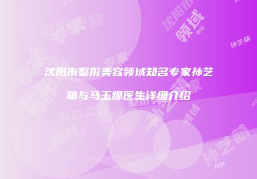 鸿熙长玖整形网