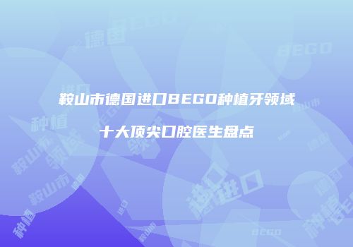 鸿熙长玖整形网