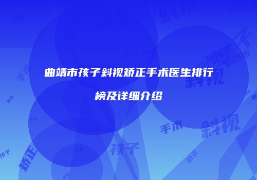 鸿熙长玖整形网