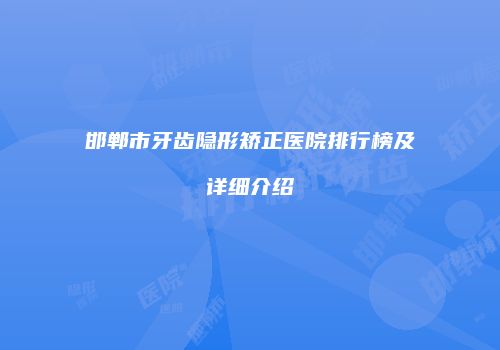 鸿熙长玖整形网