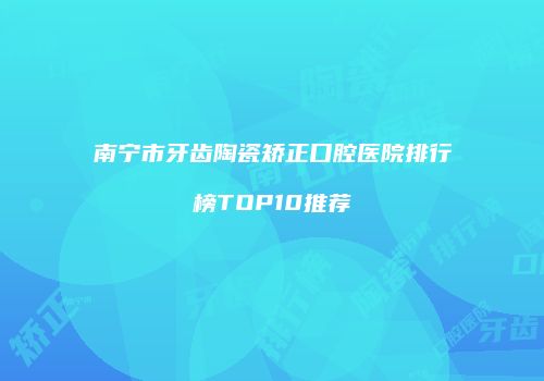 鸿熙长玖整形网