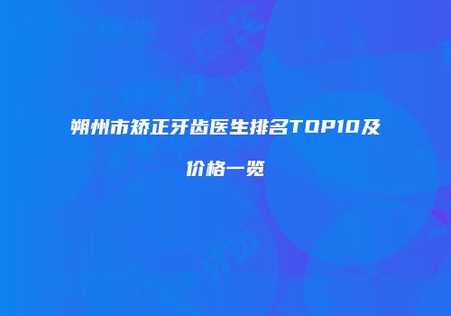 鸿熙长玖整形网