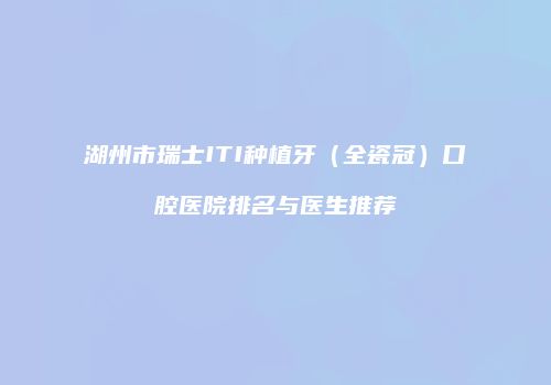 鸿熙长玖整形网