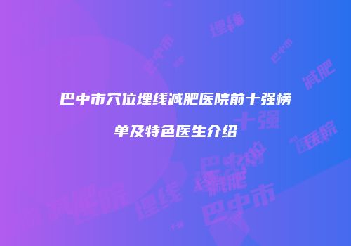 鸿熙长玖整形网