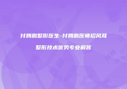 鸿熙长玖整形网
