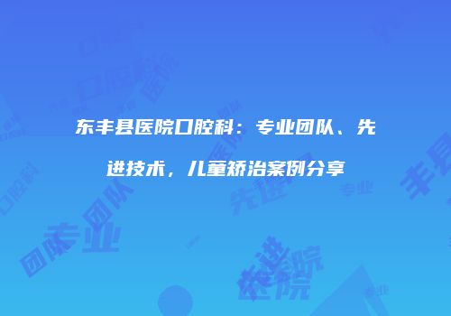 鸿熙长玖整形网