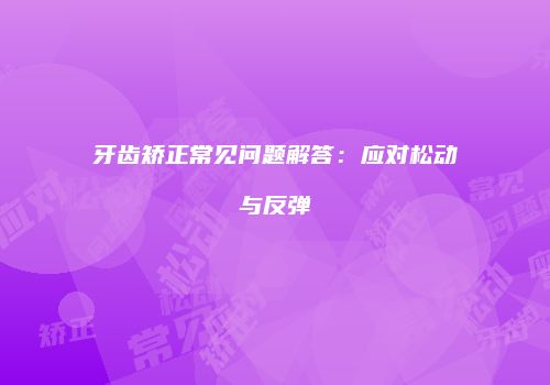 鸿熙长玖整形网