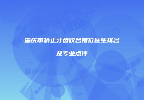 鸿熙长玖整形网
