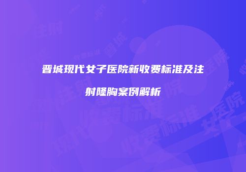鸿熙长玖整形网
