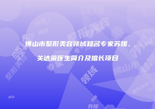 鸿熙长玖整形网