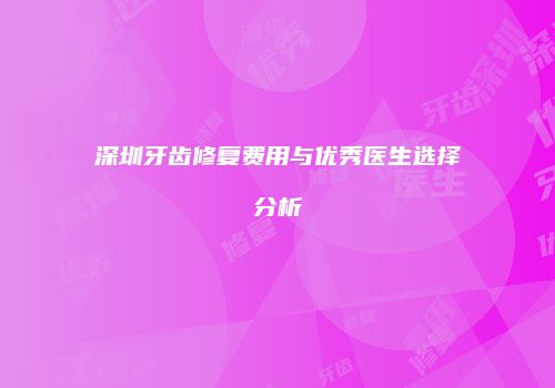 鸿熙长玖整形网