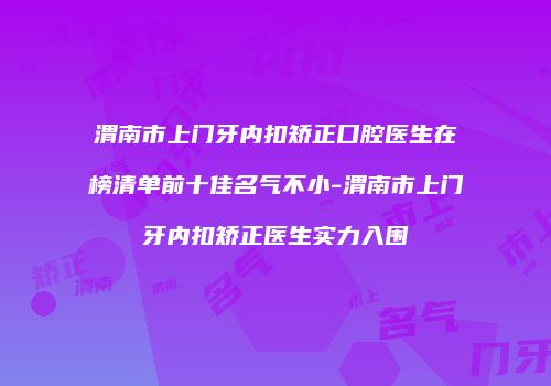 鸿熙长玖整形网