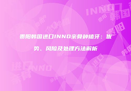 鸿熙长玖整形网