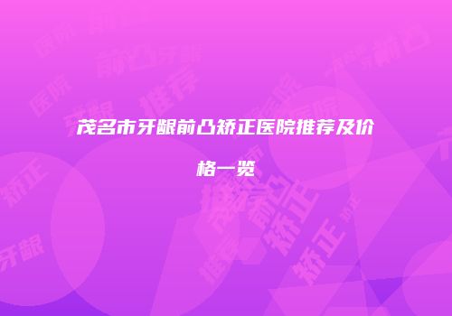 鸿熙长玖整形网